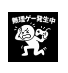 ダラボーの日常40｜白塗棒人間のゆる反応（個別スタンプ：35）