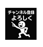 ダラボーの日常40｜白塗棒人間のゆる反応（個別スタンプ：36）