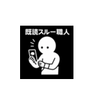 ダラボーの日常40｜白塗棒人間のゆる反応（個別スタンプ：39）