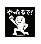 ダラボーの日常40｜白塗棒人間のゆる反応（個別スタンプ：40）