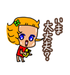 元気いっぱい パッチャ！日常スタンプ（個別スタンプ：7）