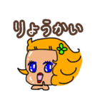 元気いっぱい パッチャ！日常スタンプ（個別スタンプ：10）