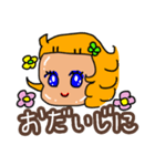 元気いっぱい パッチャ！日常スタンプ（個別スタンプ：12）