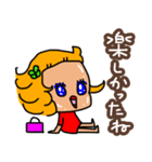 元気いっぱい パッチャ！日常スタンプ（個別スタンプ：14）