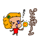 元気いっぱい パッチャ！日常スタンプ（個別スタンプ：16）
