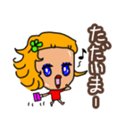 元気いっぱい パッチャ！日常スタンプ（個別スタンプ：29）
