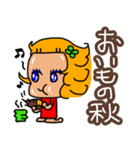 元気いっぱい パッチャ！日常スタンプ（個別スタンプ：36）