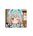 クラゲ帽子みなみアニメーション（個別スタンプ：1）
