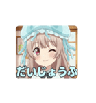 クラゲ帽子みなみアニメーション（個別スタンプ：2）