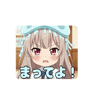クラゲ帽子みなみアニメーション（個別スタンプ：4）