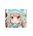 クラゲ帽子みなみアニメーション（個別スタンプ：8）