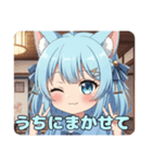 はんなりアリサスタンプ（個別スタンプ：1）