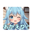 はんなりアリサスタンプ（個別スタンプ：3）