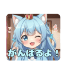 はんなりアリサスタンプ（個別スタンプ：4）