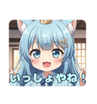 はんなりアリサスタンプ（個別スタンプ：6）