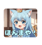 はんなりアリサスタンプ（個別スタンプ：7）