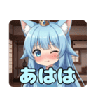 はんなりアリサスタンプ（個別スタンプ：11）