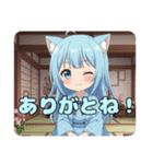 はんなりアリサスタンプ（個別スタンプ：12）