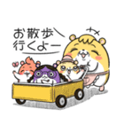 マムスター 3（優しく見守る）（個別スタンプ：3）