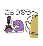 マムスター 3（優しく見守る）（個別スタンプ：4）