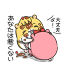 マムスター 3（優しく見守る）（個別スタンプ：7）