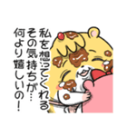マムスター 3（優しく見守る）（個別スタンプ：8）