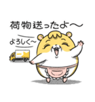 マムスター 3（優しく見守る）（個別スタンプ：9）