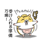 マムスター 3（優しく見守る）（個別スタンプ：10）