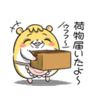 マムスター 3（優しく見守る）（個別スタンプ：11）