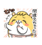 マムスター 3（優しく見守る）（個別スタンプ：14）