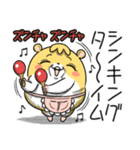 マムスター 3（優しく見守る）（個別スタンプ：17）
