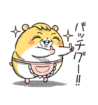 マムスター 3（優しく見守る）（個別スタンプ：19）