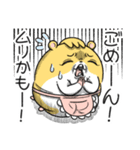 マムスター 3（優しく見守る）（個別スタンプ：20）