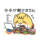 マムスター 3（優しく見守る）（個別スタンプ：21）