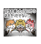 マムスター 3（優しく見守る）（個別スタンプ：22）