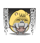 マムスター 3（優しく見守る）（個別スタンプ：23）