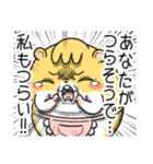 マムスター 3（優しく見守る）（個別スタンプ：26）