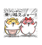 マムスター 3（優しく見守る）（個別スタンプ：28）