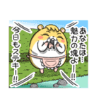 マムスター 3（優しく見守る）（個別スタンプ：31）