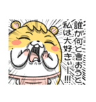 マムスター 3（優しく見守る）（個別スタンプ：32）