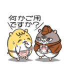 マムスター 3（優しく見守る）（個別スタンプ：33）