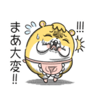 マムスター 3（優しく見守る）（個別スタンプ：38）