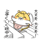 マムスター 3（優しく見守る）（個別スタンプ：40）