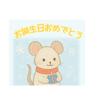 お誕生日おめでとう専用冬の動物（個別スタンプ：1）