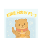 お誕生日おめでとう専用冬の動物（個別スタンプ：2）