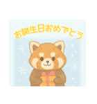 お誕生日おめでとう専用冬の動物（個別スタンプ：5）