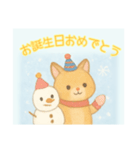 お誕生日おめでとう専用冬の動物（個別スタンプ：8）