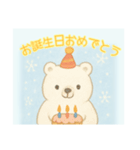 お誕生日おめでとう専用冬の動物（個別スタンプ：12）