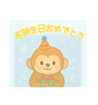 お誕生日おめでとう専用冬の動物（個別スタンプ：13）