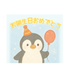 お誕生日おめでとう専用冬の動物（個別スタンプ：14）